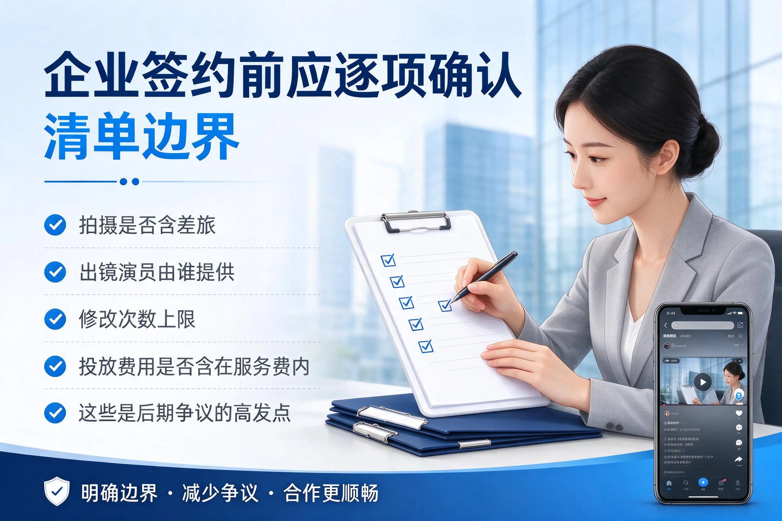 海西短视频代运营是什么？一文讲清服务内容与合作模式